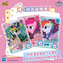 Kayou My Little Pony Friendship Anime Collection Trading Card 30 Pack/Box NEW - Image 3