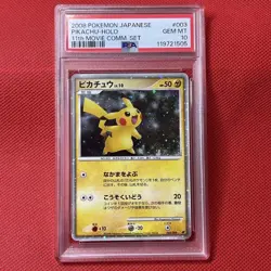 Pikachu Holo PSA10 Japanese 003 009 Rare Promo Pokemon Card - Image 2