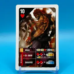 Ryu Street Fighter 4 Not for sale Trump Playing Card Heart 10 CAPCOM Japan - Image 1