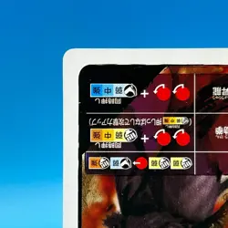 Ryu Street Fighter 4 Not for sale Trump Playing Card Heart 10 CAPCOM Japan - Image 5