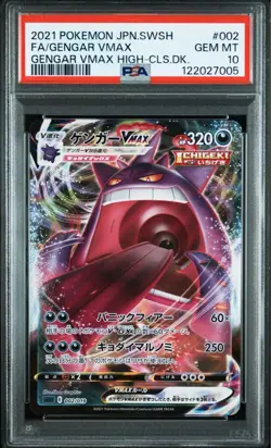 Gengar VMAX RRR PSA10 Japanese SGG High Class Deck 002 019 Pokemon Card - Image 1