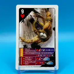 BALROG Street Fighter 4 Not for sale Trump Playing Card Heart 9 CAPCOM Japan - Image 1