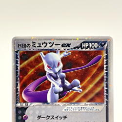 Rocket's Mewtwo ex 064/084 Holo EX Team Rocket Returns Pokemon Card Japanese LP - Image 3