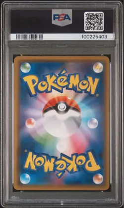 Gengar Mimikyu GX RR PSA10 Japanese SM9 Tag Bolt 038 095 Tag Team Card - Image 3