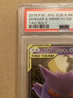 Gengar Mimikyu GX RR PSA10 Japanese SM9 Tag Bolt 038 095 Tag Team Card - Image 5