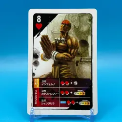 Dhalsim Street Fighter 4 Not for sale Trump Playing Card Heart 8 CAPCOM Japan - Image 1