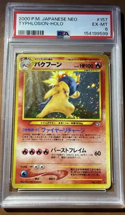 Pokemon 2000 Japanese Neo #157 Typhlosion Holo PSA 6 - Image 1