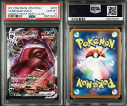Gengar VMAX PSA10 Japanese SGG High Class Deck Rare Pokemon Card - Image 1