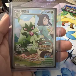 2026 Pokemon Floragato 22 07/07 Gem Pack Volume 5 S. Chinese - Image 1