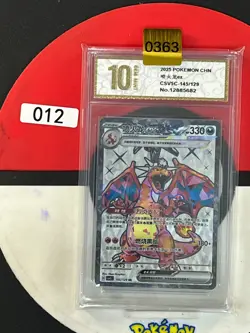Grade10 Pokemon TCG S-Chinese Charizard ex CSV5C 145/129 SR - Image 1