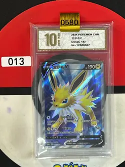 Grade102024 Pokemon TCG S-Chinese Sword&Shield CS4aC 143/132 SR - Image 1
