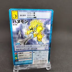 Apemon Bo-766 Digimon Card Game BANDAI 2002 From Japan With tracking F/S - Image 1