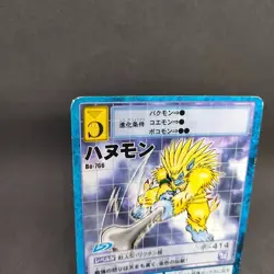 Apemon Bo-766 Digimon Card Game BANDAI 2002 From Japan With tracking F/S - Image 2