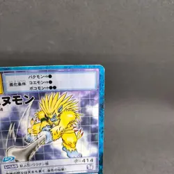 Apemon Bo-766 Digimon Card Game BANDAI 2002 From Japan With tracking F/S - Image 3