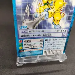 Apemon Bo-766 Digimon Card Game BANDAI 2002 From Japan With tracking F/S - Image 4