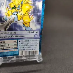 Apemon Bo-766 Digimon Card Game BANDAI 2002 From Japan With tracking F/S - Image 5