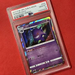 Gengar R PSA10 Japanese 022 050 Rare Holo Pokemon Card - Image 1