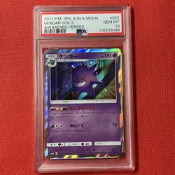 Gengar R PSA10 Japanese 022 050 Rare Holo Pokemon Card - Image 2