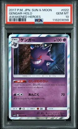 Gengar R PSA10 Japanese 022 050 Rare Holo Pokemon Card - Image 3