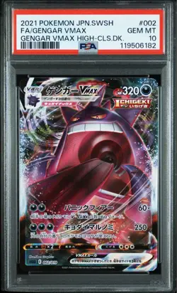 Gengar VMAX RRR PSA10 Japanese SGG High Class Deck Rare Pokemon Card - Image 1