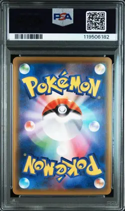 Gengar VMAX RRR PSA10 Japanese SGG High Class Deck Rare Pokemon Card - Image 2