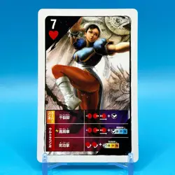 CHUN-LI Street Fighter 4 Not for sale Trump Playing Card Heart 7 CAPCOM Japan - Image 1