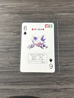 Haunter Pokemon Charizard Playing Card Poker Card 1996 Japanese Red Set - Image 1
