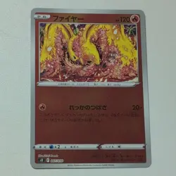 Pokemon Moltres 007/030 Pokemon Card Game 2022 Holo JP Uncommon 120HP - Image 1