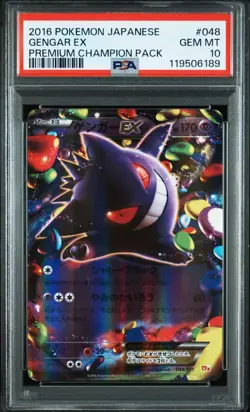 Gengar EX PSA10 Japanese CP4 048 131 Premium Champion Rare Pokemon Card - Image 1