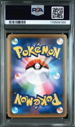Gengar EX PSA10 Japanese CP4 048 131 Premium Champion Rare Pokemon Card - Image 2
