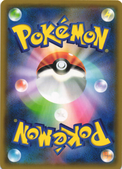 Magcargo 011/150 GX Ultra Shiny sm8b Japanese Cracked Ice Holo Pokemon Card NM - Image 2
