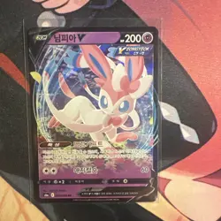 Sylveon V RR 040/069 s6a Japanese Eevee Heroes Pokemon Card - Image 1