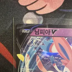 Sylveon V RR 040/069 s6a Japanese Eevee Heroes Pokemon Card - Image 2