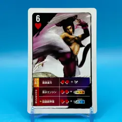 Han Juri Street Fighter 4 Not for sale Trump Playing Card Heart 6 CAPCOM Japan - Image 1