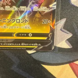 Raikou V RR 038/172 S12a VSTAR Universe - Pokemon Card Japanese - Image 4