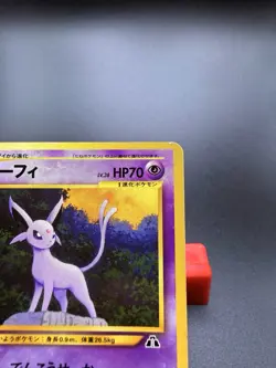 LP JAPANESE Pokemon ESPEON Card PREMIUM FILE 2 Set#196 Neo Discovery Non-Holo-e - Image 2