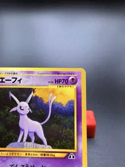 LP JAPANESE Pokemon ESPEON Card PREMIUM FILE 2 Set#196 Neo Discovery Non-Holo-e - Image 3