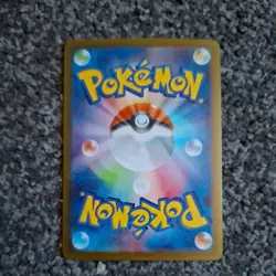 Pokemon Card Dragapult 221/187 Terestal Festival SV8a SAR Full Art - Image 2