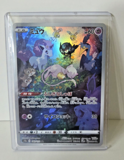 Mew 183/172 VSTAR Universe 2022 Japanese Pokemon Card #3 NM - Image 1