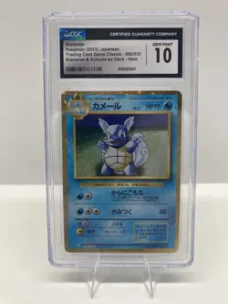 CGC 10 Gem Mint Wartortle Japanese Pokemon TCG Classic #002/032 Holo - Image 1
