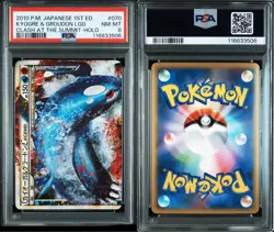 PSA 8 Pokemon Card Kyogre Groudon LEGEND Sequential Set Promo #070 #071 Japanese - Image 2