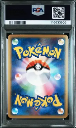 PSA 8 Pokemon Card Kyogre Groudon LEGEND Sequential Set Promo #070 #071 Japanese - Image 4