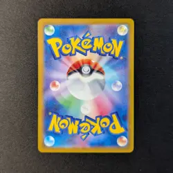Deoxys VMAX 222/172 SAR S12a VSTAR Universe Pokemon Japanese - Image 2