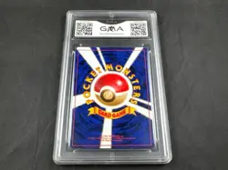 1996 POCKET MONSTERS VENUSAUR NO.003 JAPANESE HOLO GMA 9 - Image 2