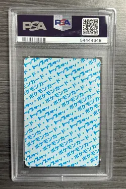 PSA 10 1995 Snorlax Pocket Monsters Japanese Topsun Blue Back Card - Image 2