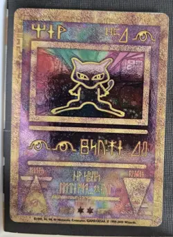 Pokemon TCG Ancient Mew Promo Holo MP - Image 1