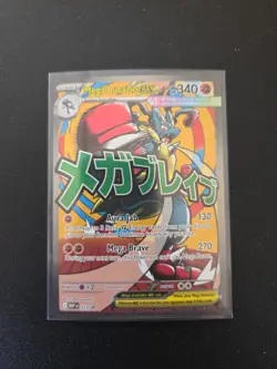 Pokemon Ascended Heros Mega Lucario EX 033 Black Star Promo NM - Image 1