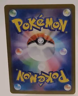 Houndoom AR 066/064 SV6a Japanese Pokemon Card Night Wanderer-NM - Image 3