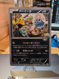 Pokemon 2013 Japanese Inkay Jumbo Pokemon Center Tokyo Bay XY-P Promo RARE!! - Image 1