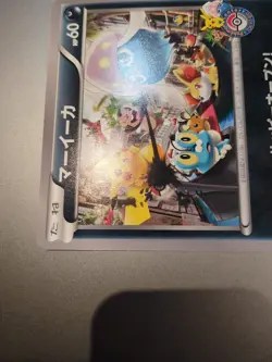 Pokemon 2013 Japanese Inkay Jumbo Pokemon Center Tokyo Bay XY-P Promo RARE!! - Image 3